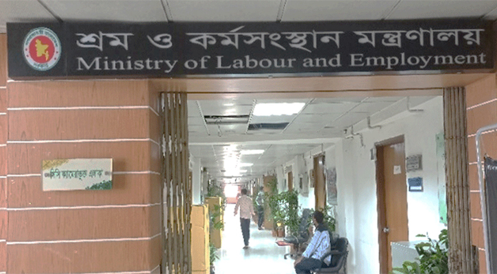 নাসা গ্রুপের শ্রমিকের বকেয়া পাওনা পরিশোধে সমঝোতা চুক্তি স্বাক্ষর